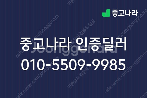 냉동탑차 중고 냉동탑 봉고3 1톤 킹캡 중고트럭매매 중...--1