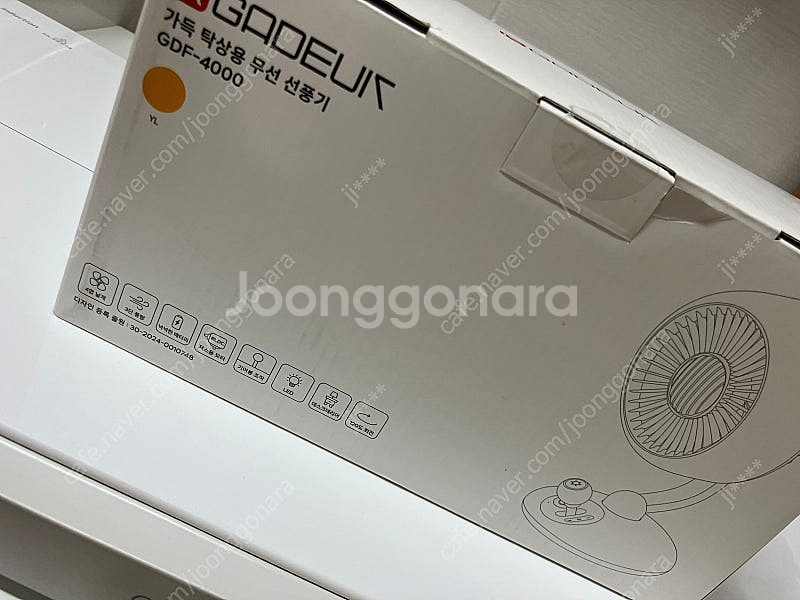 가득 기어윈드 선풍기--0