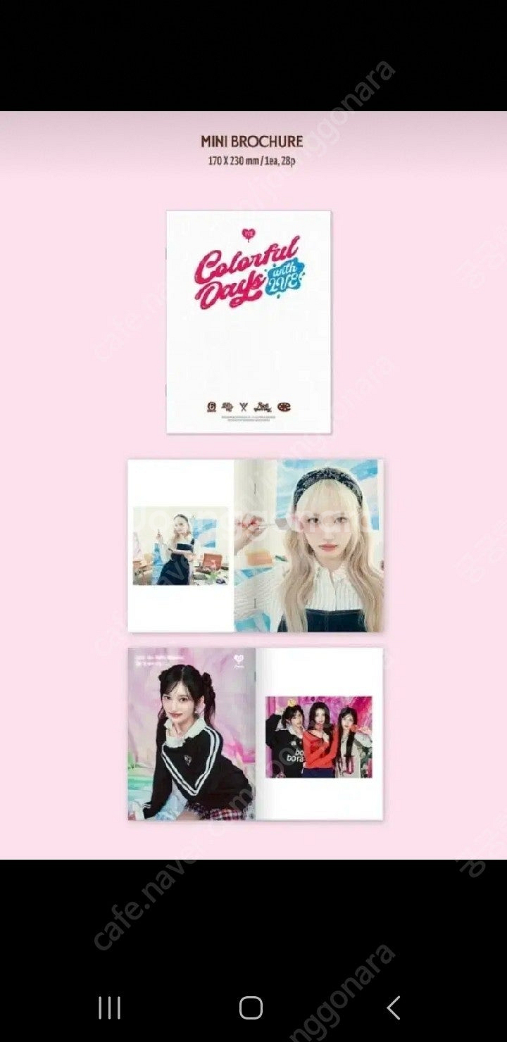 덤드림)새상품 아이브 시그 시즌그리팅 2025 일부구성...--3
