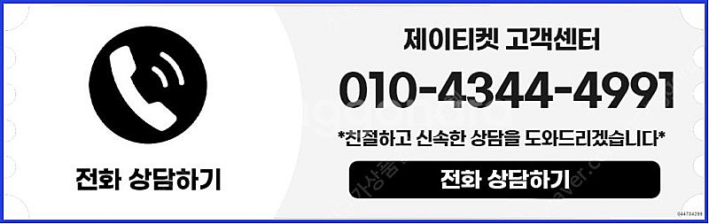 [매입]SK/KT/LG/휴대폰결제미납/핸드폰결제정책/정...--5
