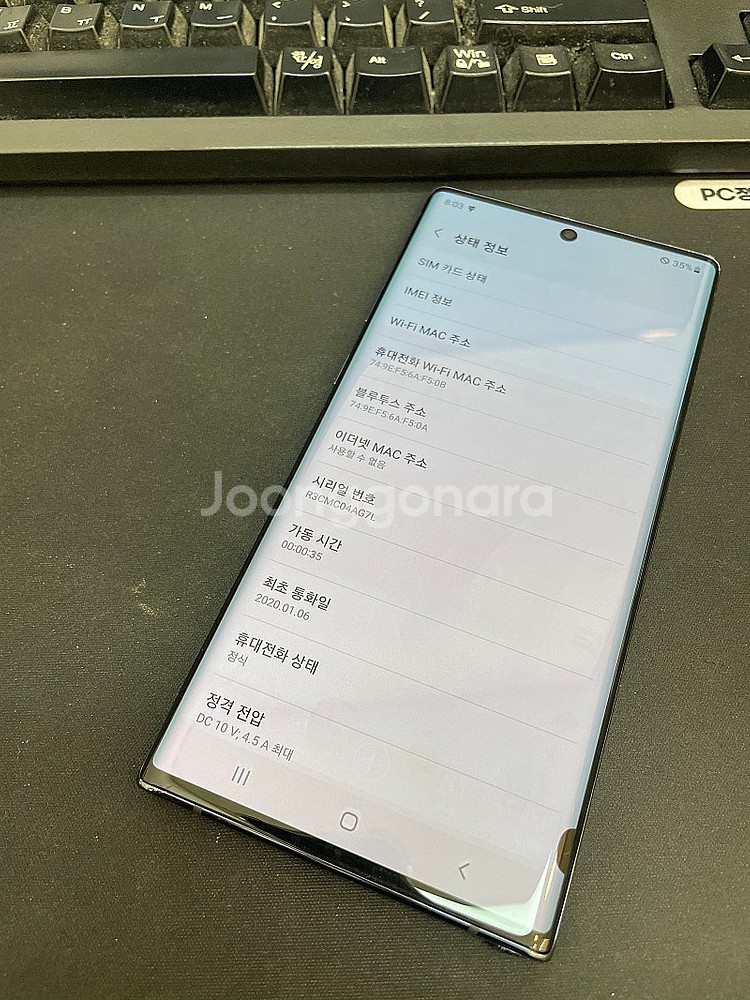 갤럭시노트10플러스 블루 256GB 가성비좋은 중고15...--2