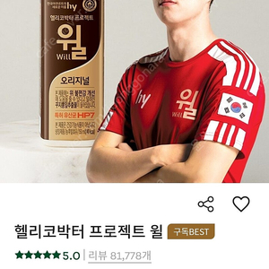 윌 10개 교환 쿠폰