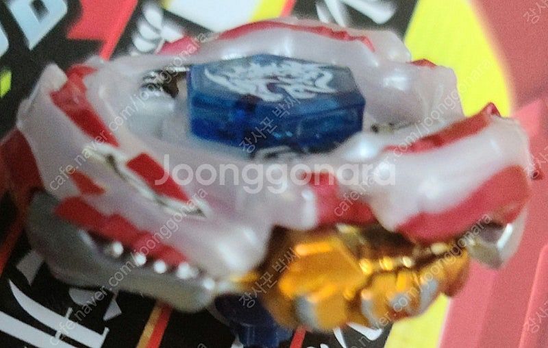 메탈베이블레이드 메테오 엘드라고 팝니다(상태A급)--1