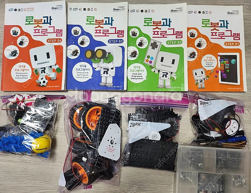 [ROBOROBO] 신형로보로보 로봇과프로그램 1~4단...--0
