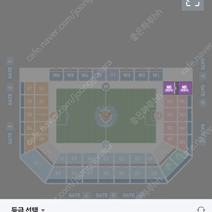 6.17(화) 대구fc vs 포항 원정2연석