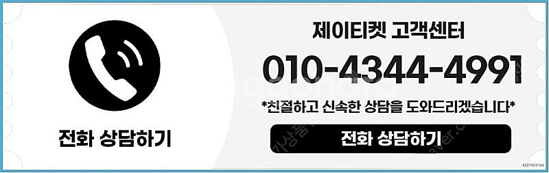 [매입]SK/KT/LG/휴대폰결제미납/핸드폰결제정책/정...--5