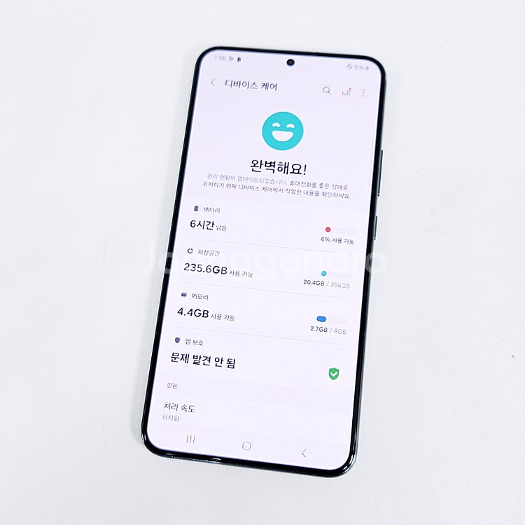 갤럭시 S22플러스 그린 256기가 액정깨끗/무잔상 3...--8