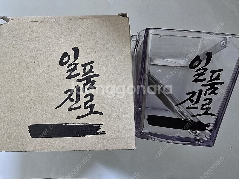 일품진로 얼음통--0