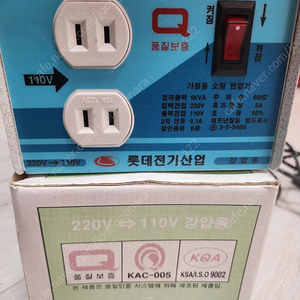 변압기 트랜스 도란스 팝니다.