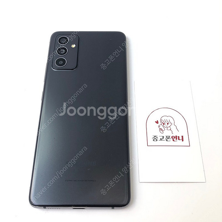 (양산중고폰) 85583 갤럭시퀀텀2 (A826) 블랙...--0