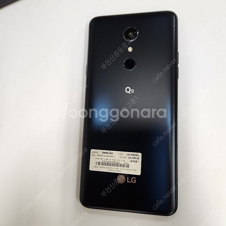 193231 LG Q9 (Q925) 블랙 64기가 U+...--0