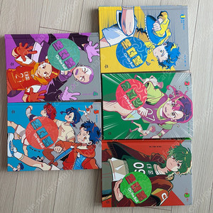 온더볼 전권 1~5권 S급