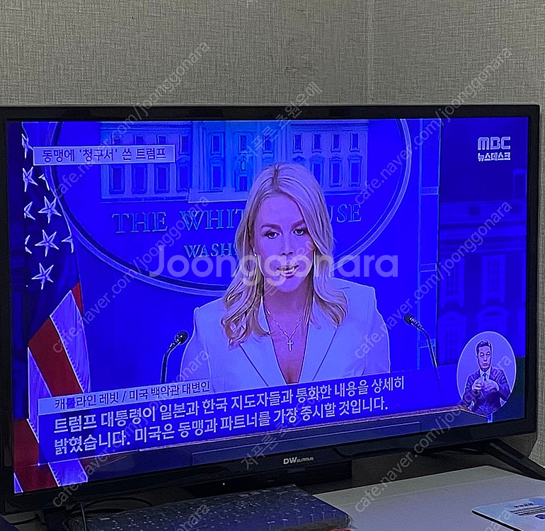 대우디스플레이 32LEDTV 판매합니다.--1