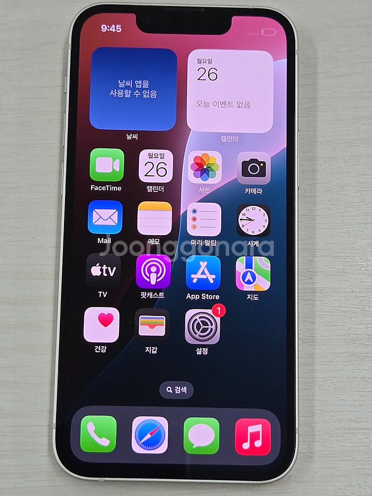 아이폰13미니 화이트색상 128용량 상태좋은 무잔상 배...--1