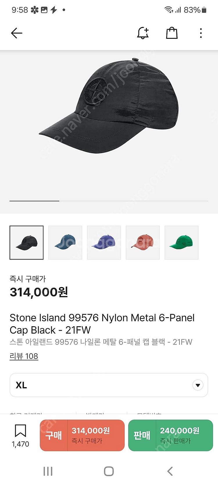 [XL] 21FW 스톤아일랜드 나일론 볼캡 블랙 검정--0