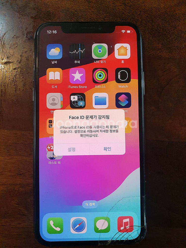아이폰xs 256--0