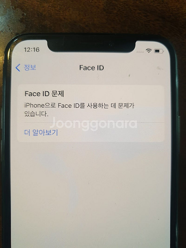 아이폰xs 256--1