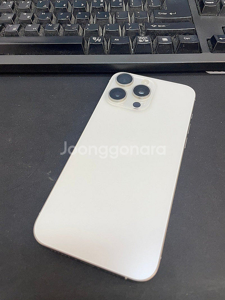 아이폰15프로맥스 화이트 256GB 상태좋은 중고100...--1