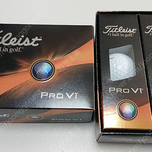 타이틀리스트 pro v1 2팩 (낱개12개)