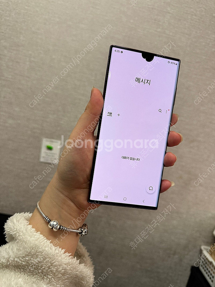 삼성 갤럭시 s22울트라 버건디 전국최저가 36만원 판...--5