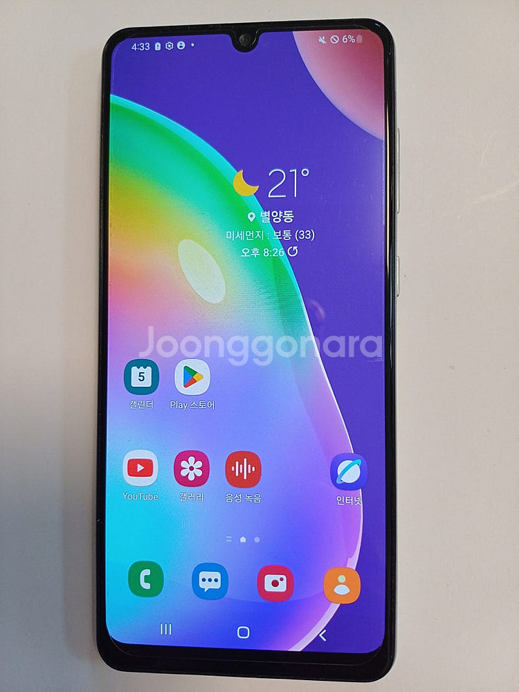 상태좋은 갤럭시 A31 65G 화이트--2