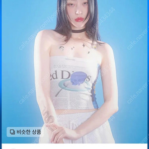 [클럿 스튜디오] 힙하고 예쁜 탑 2종