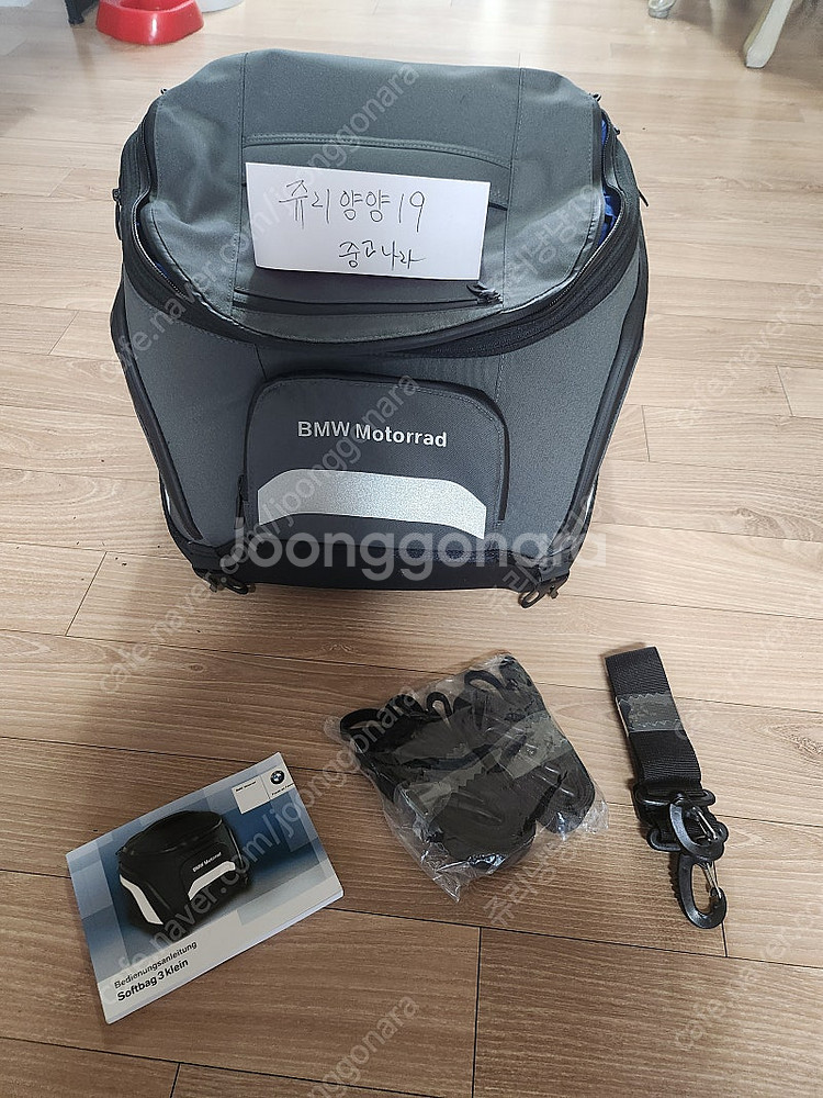 BMW 모토라드 소프트리어백 팝니다--1