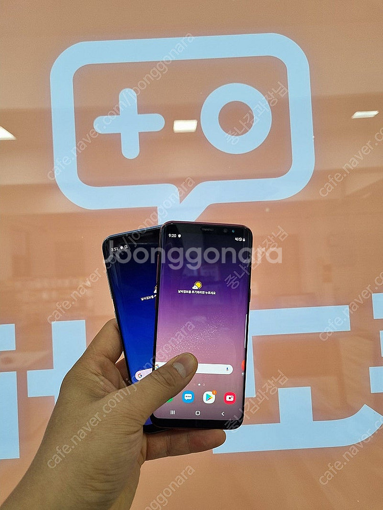 김포 SS급 갤럭시S8 S9 G950 G960 G965...--1
