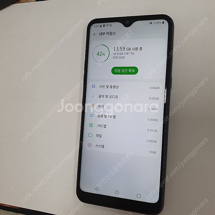 201805 LG Q51 블랙 32기가 U+ 무잔상중고...--2