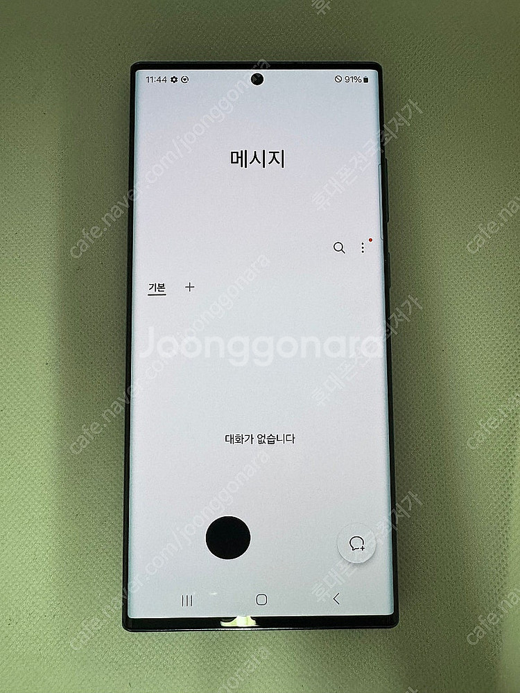삼성 갤럭시 S22울트라 그린 35만원 최저가 가성비 ...--5