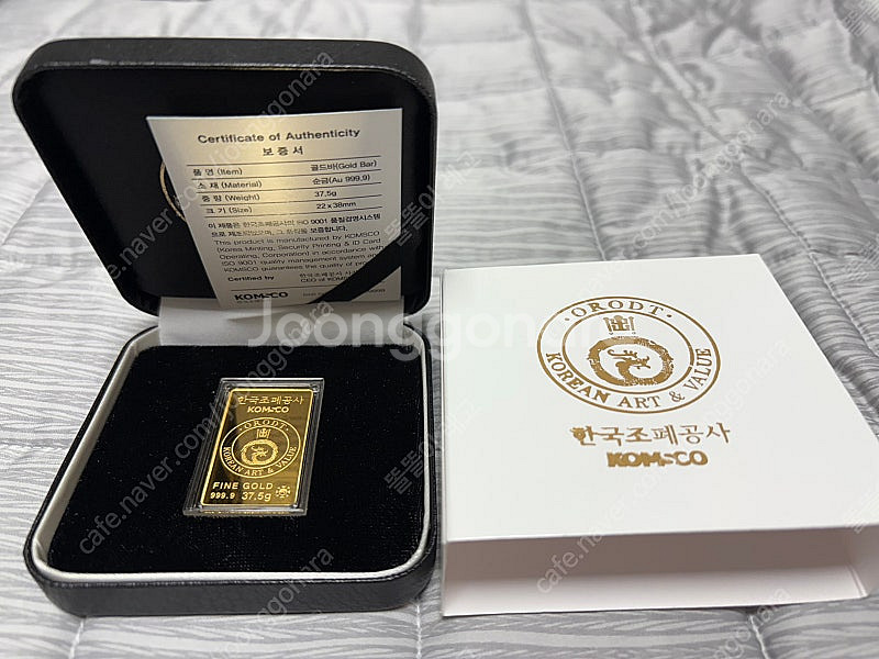 한국조폐공사 발행 골드바, 불리온메달, 실버바, 한국금...--8