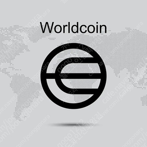 월드코인 추천인 삽니다