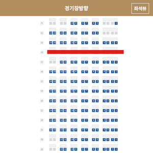 [테이블석] NC다이노스 KIA타이거즈 6월14일(토)