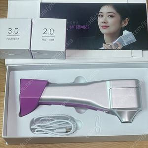 사기면 200%환불 ) 장나라 EOA 하이푸 풀쎄라 울쎄라 가정용 디바이스