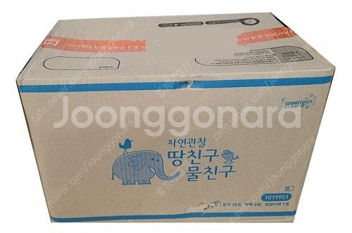 미개봉새책) 구판 땅친구물친구 택포8만--0