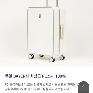 카로크 캐리어(개봉했으나 새것)