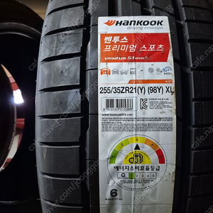 [판매] 한국타이어 255 35 21 에보3 신품 이월타이어