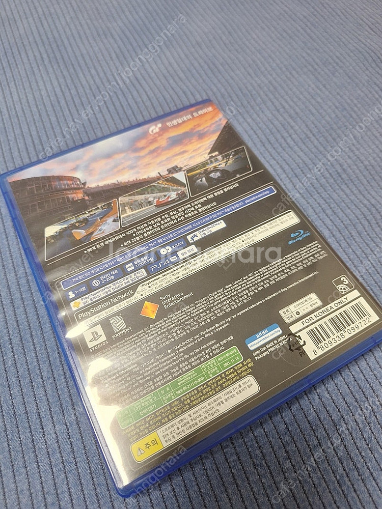 PS4 그란투리스모7 판매합니다--1