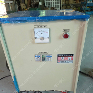 도란스.변압기.한일테크50kva