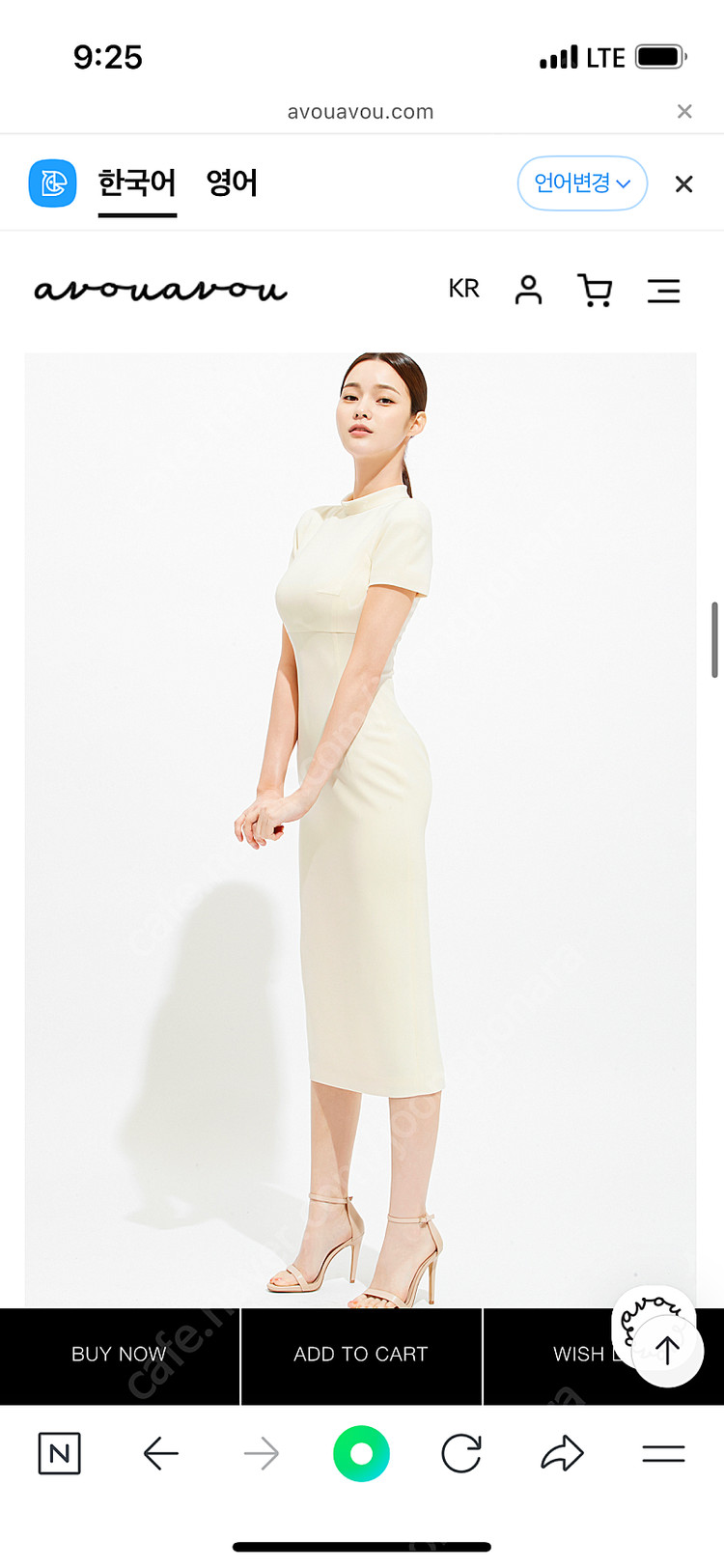 아보아보 스탠드 칼라 슬림 원피스/크림 이미지
