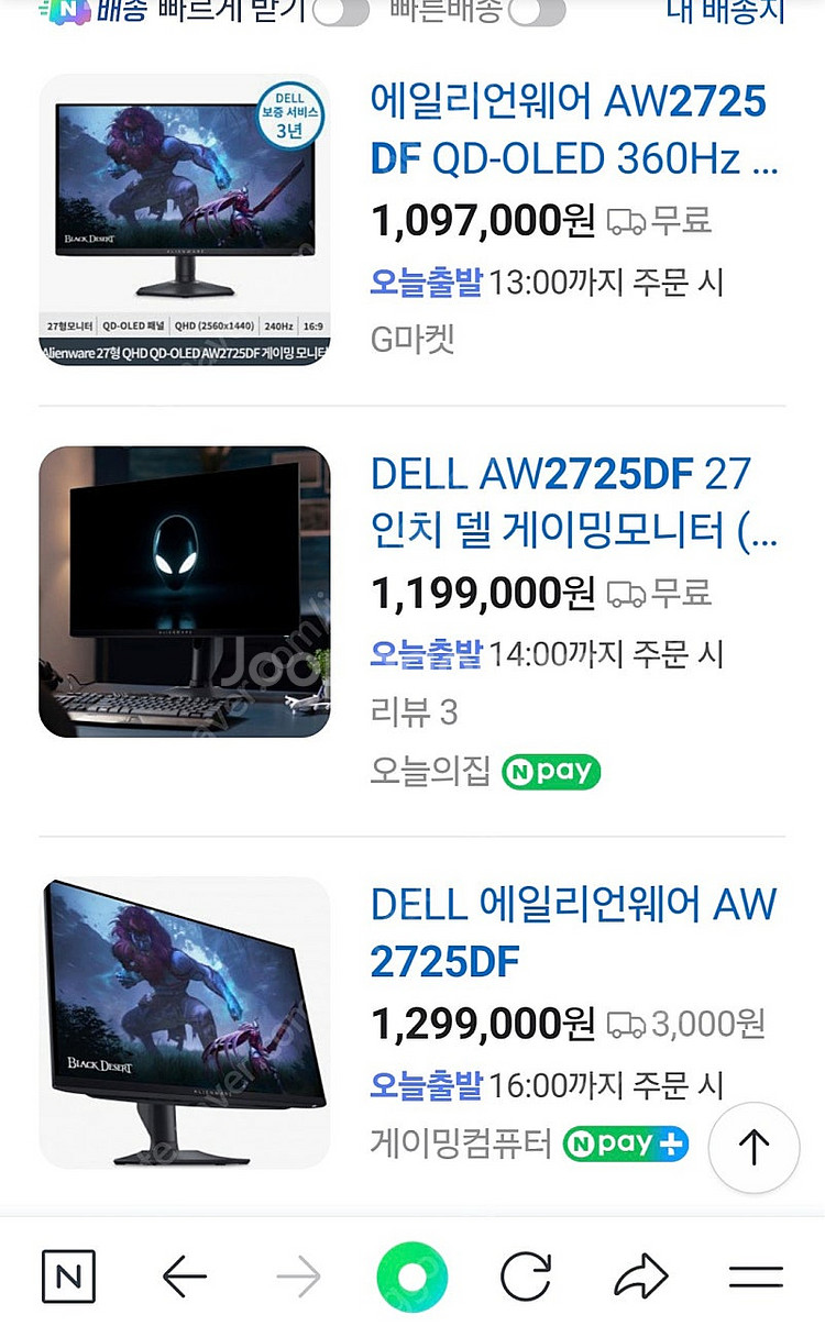 델2725df oled360hz모니터--0