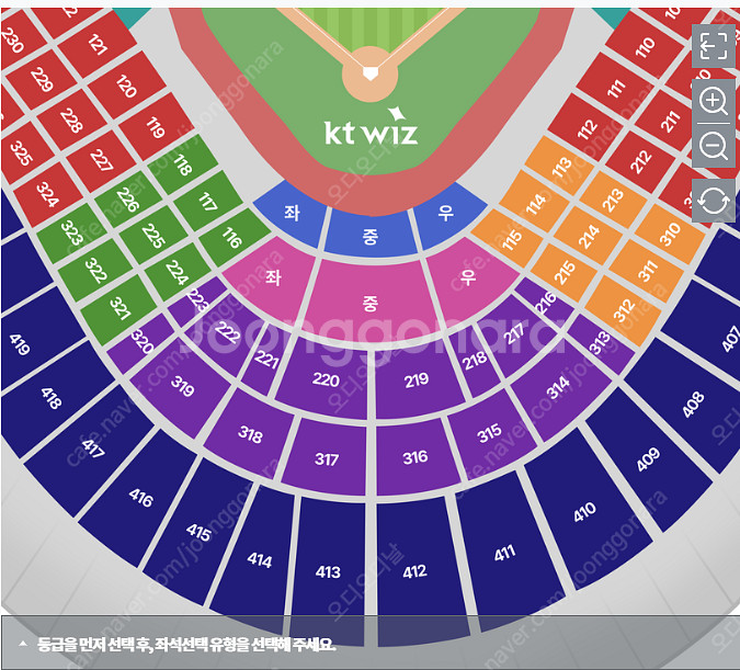 정가양도 6월 11일 수원 KT vs 롯데 3루 내야 ...--0