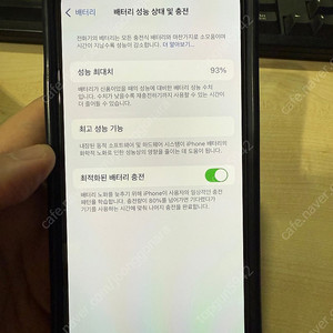 아이폰13 프로 256G 시에라블루 자급제 s급 풀박스 팝니다