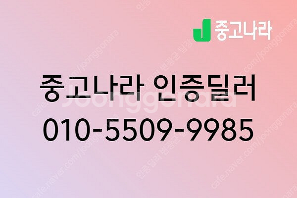 미니 컨트리맨 중고 컨트리맨 흰색 2020년식 70,0...--1