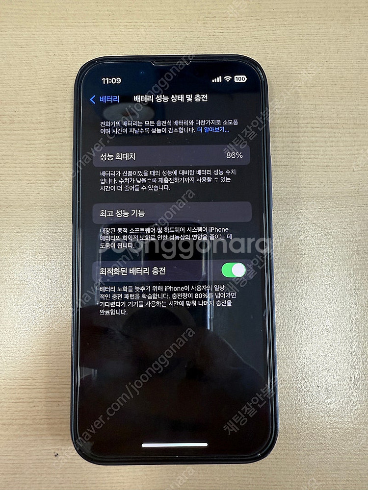 아이폰13 미니 128기가 블랙--7