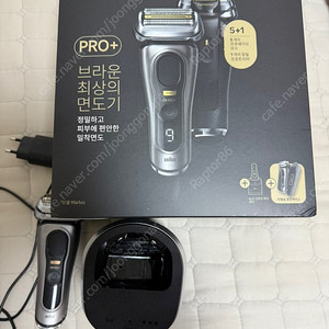 브라운 전기면도기 시리즈9 PRO Plus 파워케이스 모델 그라파이트 풀박