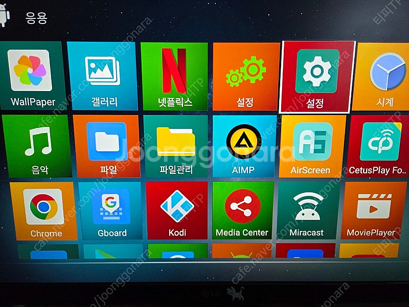 디빅스플레이어 TV4Kpro2 팝니다.--3