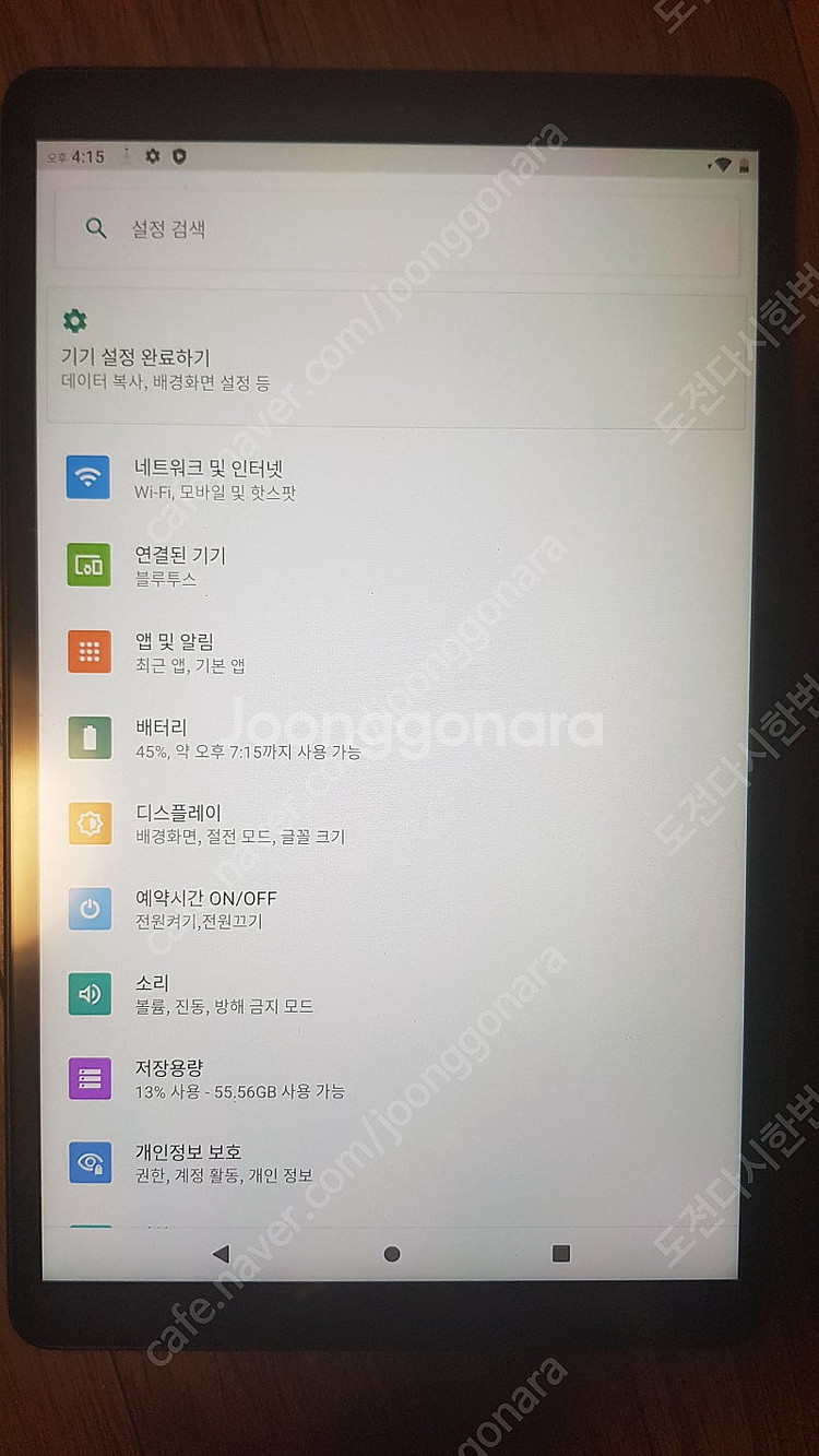 테블릿 판매합니다--2