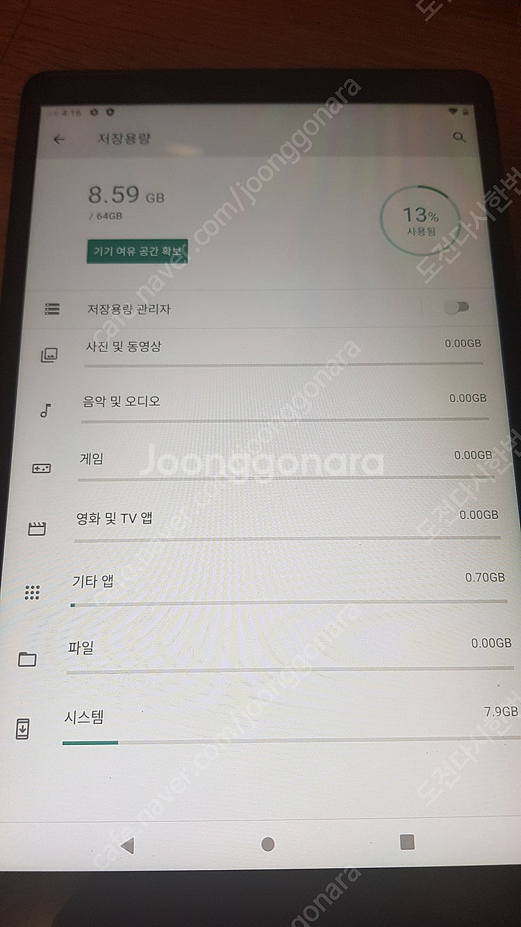 테블릿 판매합니다--3