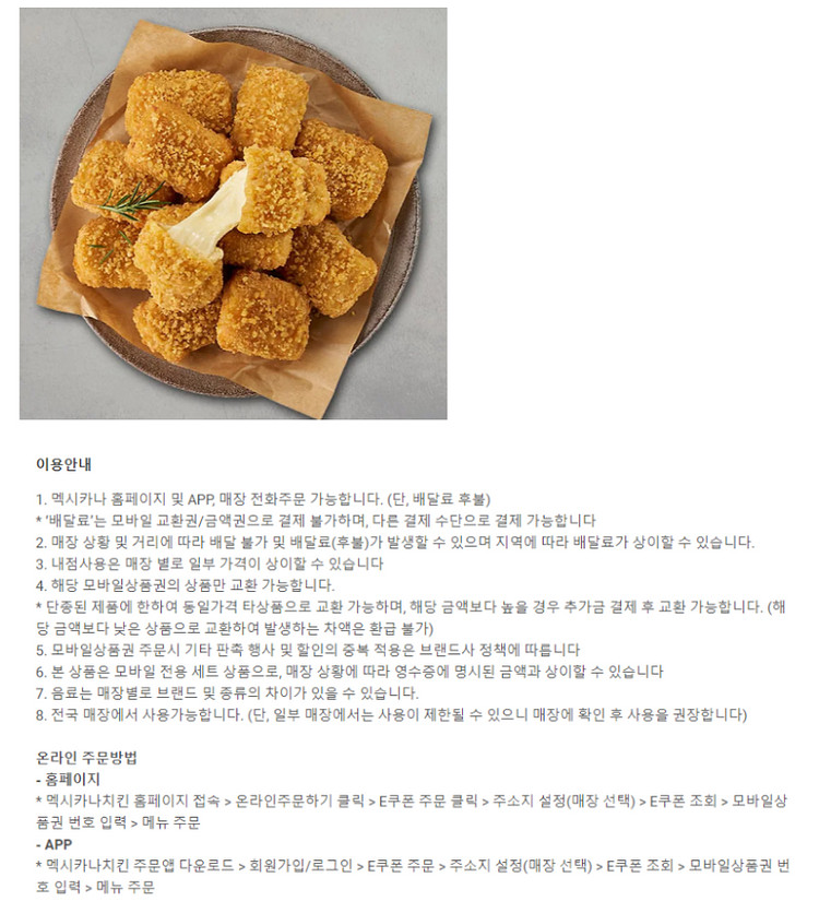 (24시간) 버거킹 와퍼 불고기 콰트로치즈 쉑쉑버거 쉐...--4